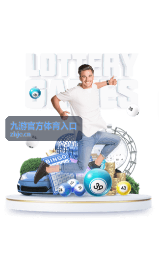 九游官方体育入口 电竞赛事导航
